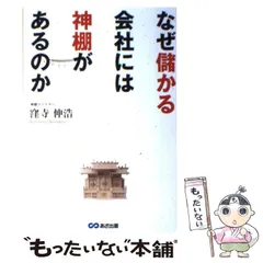 【中古】 材木屋ケンちゃん行状記 はれときどきくもり/ミーナ出版/窪寺伸浩 中古】 材木屋ケンちゃん行状記 はれときどきくもり/ミーナ出版