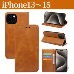 iPhone13 iPhone14 iPhone 15ケース 手帳型 ブラウン 茶色 無地 PUレザー シンプル アイフォーン人気 おすすめ おしゃれ 耐衝撃 スマホケース ポケット付き スタンド機能