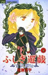 小学館 - 【非売品★貴重】ふしぎ遊戯 玄武外伝ドラマ CD５枚コンプリート★セット 小学館 - 【非売品☆貴重】ふしぎ遊戯 玄武外伝ドラマ CD5枚