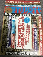 2025年最新】安倍昭恵の人気アイテム - メルカリ