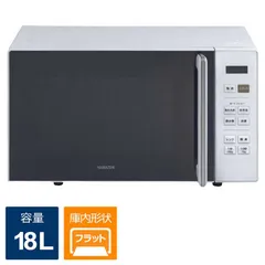 4月末まで値下げ！新品未使用　未開封　ヤマゼン　電子レンジ 2025年最新】山善 電子レンジ 18Lの人気アイテム - メルカリ