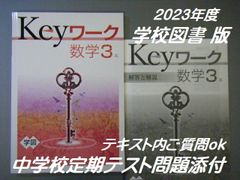 メルカリShops - 設備設計一級建築士(法適合確認)の問題と解答例