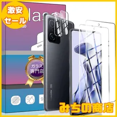 【数量限定】【4枚セット顔認証ロック解除√】2枚 FOR Xiaomi 11T / 11T Pro 用のガラスフィルム + ２枚 FOR Xiaomi 11T / 11T Pro 用の カメラ フィルム サポート顔認証ロック解除超薄型 強化ガラス 保護フィルムのサムネイル