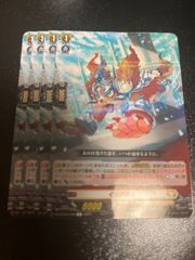 ヴァンガード　ぐらがおん　R 4枚