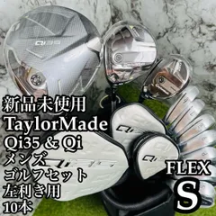 2025年最新】qi35ドライバー レフティの人気アイテム - メルカリ