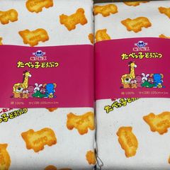 たべっ子どうぶつビスケット柄 生成り オックス生地 各105×100 - メルカリ