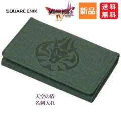 Amazon.co.jp: ドラゴンクエスト 25周年記念アイテム 金色カード