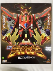 合体竜人。ＤXダイナゼノン。 THE合体 合体竜人 DXダイナゼノン