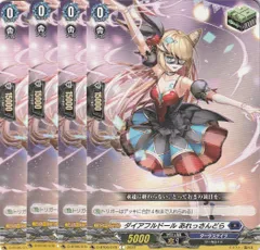 2026年最新】ダイアフルドールせれねらの人気アイテム - メルカリ