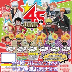 ハイキュー!! 1巻〜44巻セット(36､41､42巻無し)おまけ付き ハイキュー 特典コースター ハイキュー!! 1巻〜44巻セット(36､41
