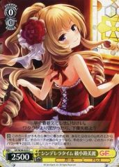 [중고]바이스슈발츠 GF/W38-023[C]:신데렐라 타임 아야코지 미려
