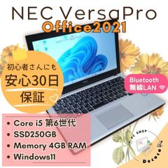 ★安心30日保証★ Office2021 / NEC VersaPro VK23TB-U / I5-6200U / 4GB / SSD250GB / win11 / 無線LAN / Bluetooth / DtoDリカバリ / 12.5型 / #184