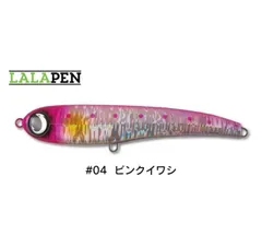 ローカルスタンダード ダイブベイト 240