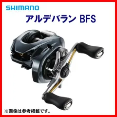2025年最新】アルデバランBFS 左の人気アイテム - メルカリ