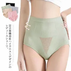 5枚セット ハイウエストショーツ レディース 温活 美尻 スタンダード 下着 モモパンツ 引き締め 女性 補整 インナー  あったか フィット感 補正下着 お尻 ヒップアップ 無地 シームレス 深ばき#lqc357