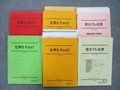 2023年最新】石川正明 駿台の人気アイテム - メルカリ