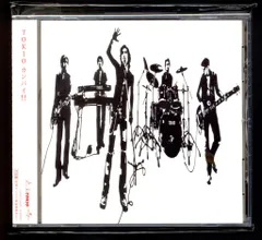 TOKIO カンパイ!! 初回盤 *CD