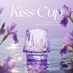 【WBC世界チャンピオン井崎英典氏推奨】Epeios KISSCUP コーヒーカップ。テイスティングカップ、45mlエスプレッソカップ、ロックグラス。陶器製、防火傷、耐熱、保温保冷。おしゃれなデミタスカップ。結婚祝い、還暦祝い、父の日ギフトに人気。プラム