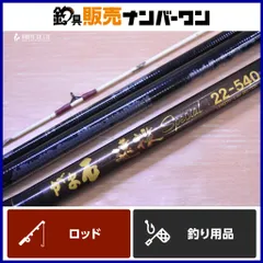 T-project 石鯛 口白 シマノ ダイワ がまかつ 釣武者 ダイコー T-project 石鯛 口白 シマノ ダイワ がまかつ 釣武者 ダイコー