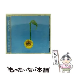 2026年最新】決意の朝に [CD] Aqua Timezの人気アイテム - メルカリ