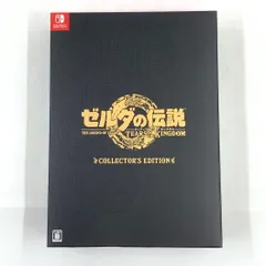 【動作確認済み】ゼルダの伝説 まとめ売り Switch】ゼルダの伝説 ティアーズ オブ ザ キングダム 通常版