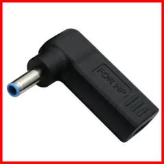 fine-R タイプC USB-C 入力 DC 4.5×3.0mm HP 専用 （他サイズあり） 変換 ヒューレットパッカード ノートパソコン 充電器 PD 充電 日本検品済 TYPE-C 変換アダプター プラグ AC充電 （PL保険加入品）