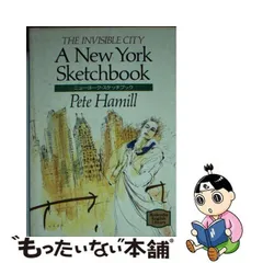 2023年最新】ニューヨーク スケッチブックの人気アイテム - メルカリ