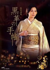 訳あり】NHK大河ドラマ 天地人 完全版(13枚セット)第1話～第47話