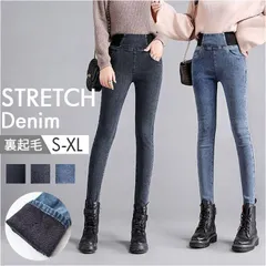 ☆ Mサイズ ☆ ハイウエストパンツ デニム 裏起毛 スキニーデニム レディース スキニーパンツ デニムスキニー デニムパンツ 裏起毛 パンツ ジーンズ デニム スキニー 防寒パンツ ハイウエスト ストレッチ ウエストゴム 防寒 秋冬 秋 冬 あったか