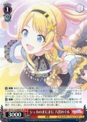 八宮めぐる　sp　ヴァイスシュヴァルツ　シャニマス 八宮めぐる sp ヴァイスシュヴァルツ シャニマス ヴァイス