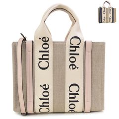 【Chloe / クロエ】レディース バッグ (CHC22AS397I26) WOODY SMALL TOTE WITH STRAP ウッディ スモール トートバッグ 24AW [新品]