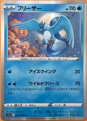 1枚50円【ポケカ】ポケモンカードゲーム　デジタルストレイジ③【掘り出し物もあり！？】