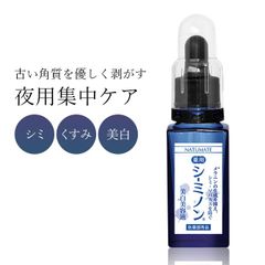 プレミアム100 エミューエッセンス エミューオイル - メルカリ