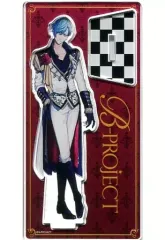 【中古】アクリルスタンド・アクリルパネル 愛染健十 「B-PROJECT トレーディングアクリルスタンドフィギュア S級パラダイスver.」 アニメイトガールズフェスティバル2017グッズ