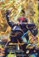 【中古】ガンバライジング BR7-004[LR]：仮面ライダーオーガ