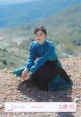 【中古】生写真(乃木坂46) 大園玲/座り/櫻坂46ランダム生写真【「隙間風よ」MV衣装】