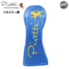 Piretti ピレッティ PR-HC0003/DR ドライバー用 ヘッドカバー 日本仕様 新品 未使用