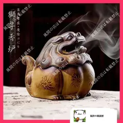 香炉 獅子 瑞獣柄　銅製 置物 開運 風水 古美術 インテリア　アンティーク 香炉 獅子 瑞獣柄 銅製 置物 開運 風水 古美術 インテリア