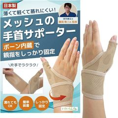 Item thumbnail for item 40a8e532-40e0-468e-a94b-d7fc2eaa15fd