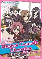 【中古】生徒会の一存 2 / STUDENT COUNCIL'S DISCRETION 2　(北米版)[Import]