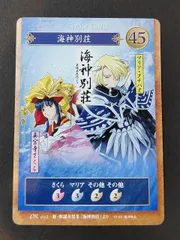 2025年最新】サクラ大戦 ドラマチックカードゲームの人気