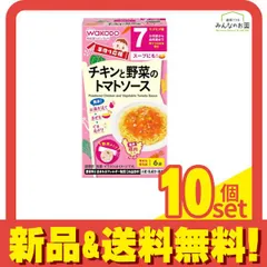 手作り応援 チキンと野菜のトマトソース 3.5g (×6袋) 10個セット まとめ売り