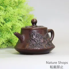 高肉象嵌銅壺 】 高士唐子図 中華古玩 J0720B 【公式通販】