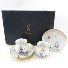 Meissen マイセン アラビアンナイト カップ＆ソーサー 2客セット カップ＆ソーサー【中古】【送料無料】