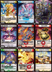 デュエルマスターズ DM22RP2  ゴッド・オブ・アビス 第2弾「轟炎の竜皇」（前編）