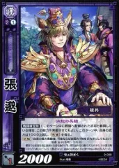 2025年最新】TCG三国志大戦の人気アイテム - メルカリ