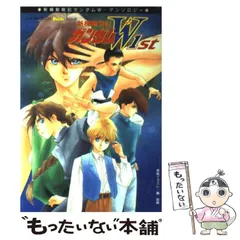 【中古】 新機動戦記ガンダムＷ 増補改訂版/アスキー・メディアワークス 楽天市場】新機動戦記ガンダムw（エンターテインメント｜本