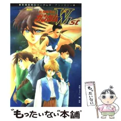 2024年最新】ガンダムw アンソロジーの人気アイテム - メルカリ