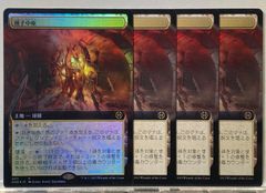 不詳の安息地　英語　4枚　拡張　foil　美品 MTG 不詳の安息地 KHM 日本語 拡張FOIL 2枚セット - メルカリ
