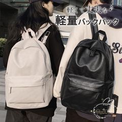 リュックサック リュック レディース メンズ 大容量 防水 軽量 15.6インチ PC収納 PU 革 レザー 通学 通勤 おしゃれ カジュアル 旅行